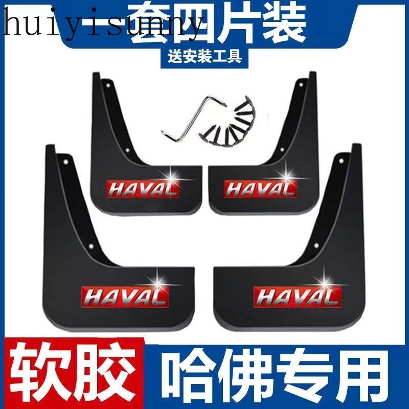 Chắn bùn trước và sau HYS Haval H6 H6 PHEV có logo Haval không cần khoan thân xe