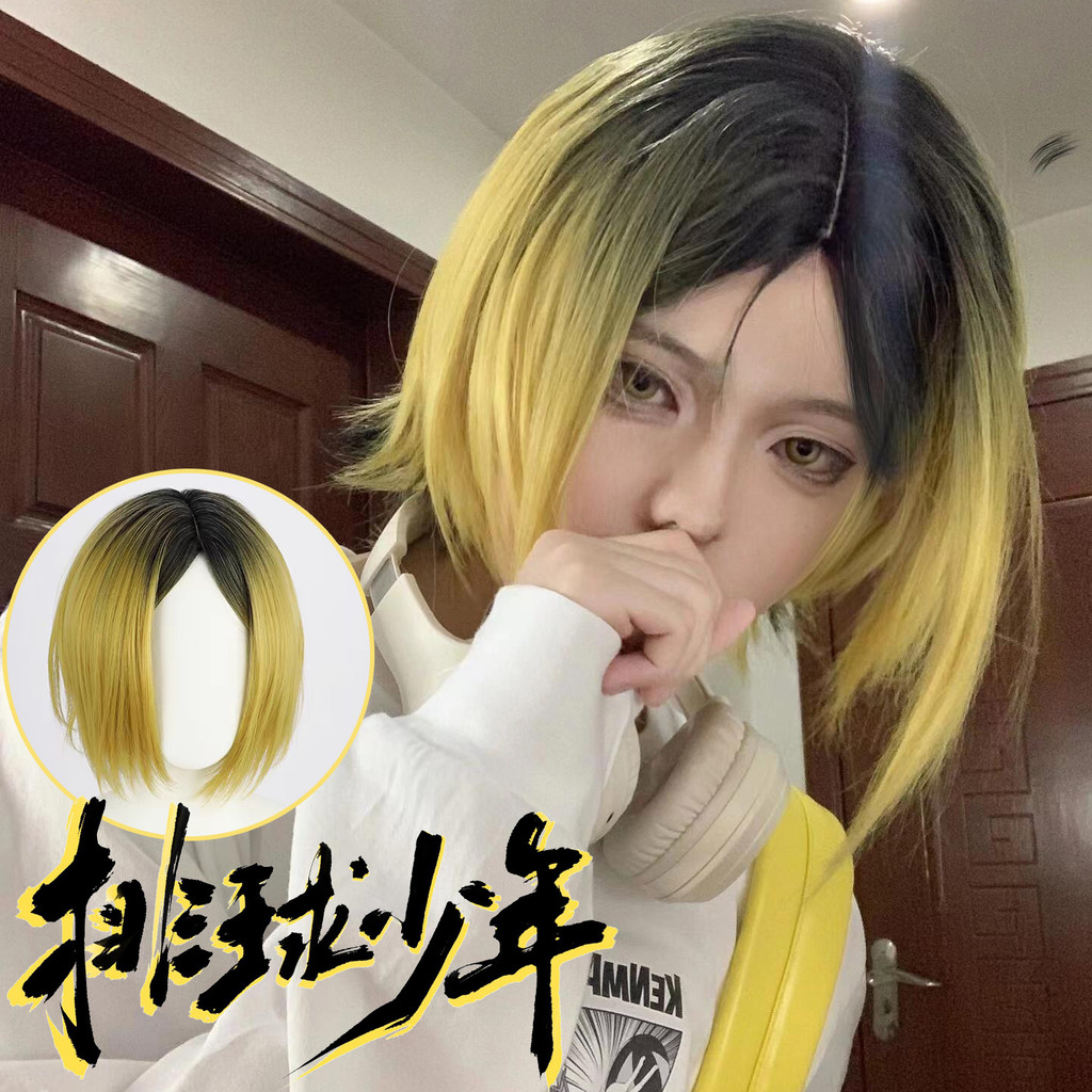 Anime Wig Haikyuu Kenma Cosplay Wig Gradual change color short straight hair animation men and women