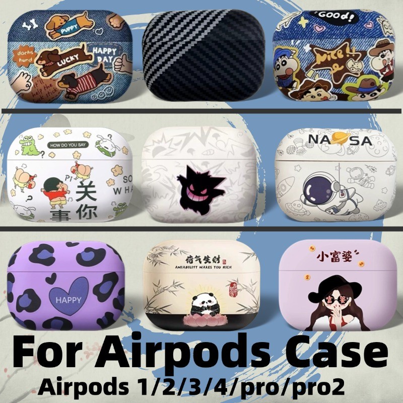 pro 3 case/ pro 2 case/airpod case/ 4 casing/apple 4/ 4/airpods aesthetic/ 4 noise cancellation