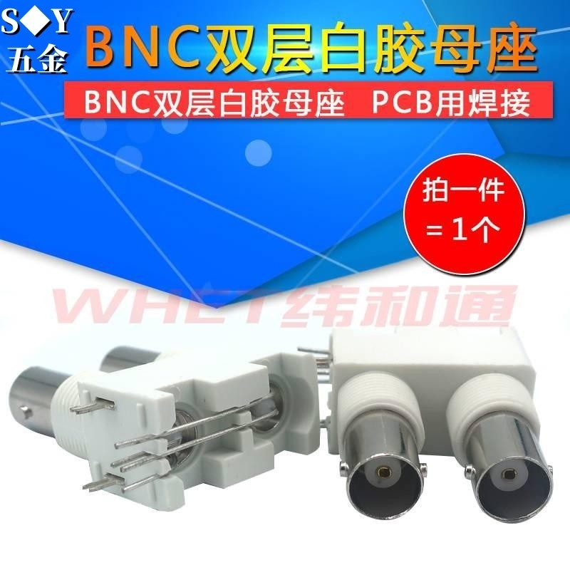BNC Đôi Cao Su Trắng Ghế Nữ Hai Lớp BNC Trắng Ghế Cao Su BNC Đầu BNC Khớp Đôi BNC Nữ Ghế BN C
