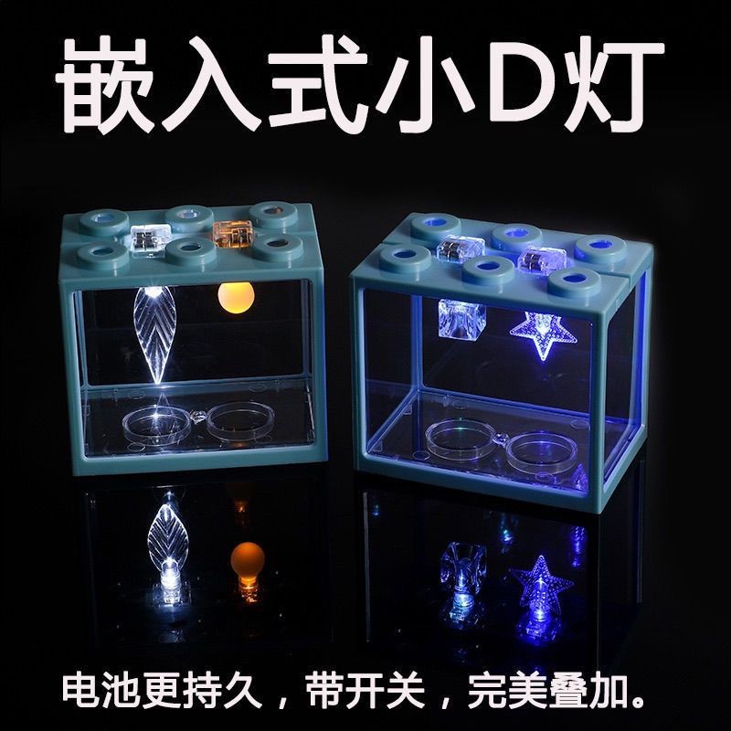 ❈ ❈ LED ❈ ❈ led ❈ ✸ ❈ ❈ ❈ 🇾 ❈ ❈ ❈ ❈ diy ❈ ❈ ❈ ❈ 🚚 ❈ ❈ ❈ ❈ ❈ ❈ Douyu LED bể cá LED thay đổi màu tích 