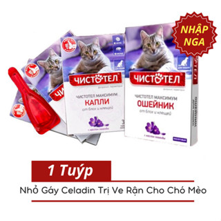 Nhỏ Gáy Ve Rận Cho Mèo Nhập Nga - 1 Ống Lẻ