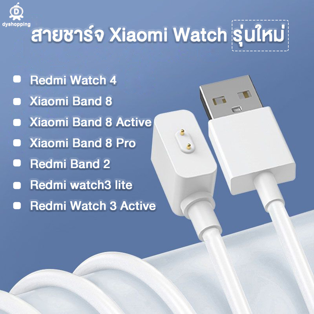 ❈ ์ ✷ Redmi watch 4 / watch3 lite / watch3 active / Band 2 / xiaomi smart band8 active / band8 pro