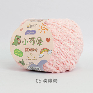 Len Bông xù Xiaoke 3mm cuộn 50g