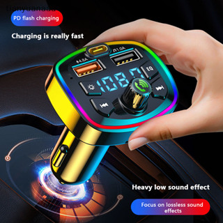 Tianyuanaaa Máy Phát FM Ô Tô Không Dây Rảnh Tay Âm Thanh Thu Xe MP3 Máy Nghe Nhạc Sạc Nhanh Phụ Kiện Xe Hơi Cũng