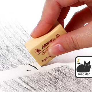 Gôm Tẩy Bút Chì 4B Chất Cao Su Màu Vàng Đen Loại Dày 200A - Họa Cụ Hakuart