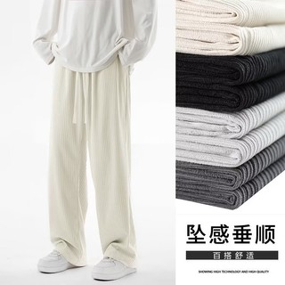 Cực Lớn Kích Thước Mùa Thu Phong Cách Mới Drap Quần Nam Rời Thẳng Quần Nam Quần Sàn Quần