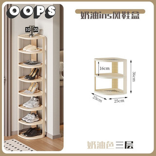 Multi layer shoe rack super durable and dustproof for household use