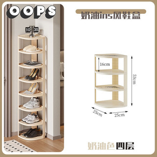 Multi layer shoe rack super durable and dustproof for household use