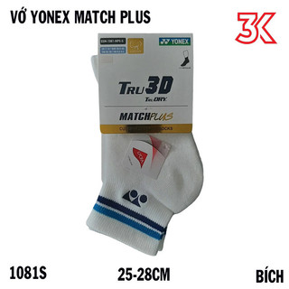 Vớ Cầu Lông Yonex 3D Match Plus [Chính hãng]