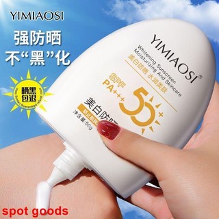 Kem chống nắng công suất cao SPF50 +, lâu trôi, không thấm nước, chống mồ hôi và chống tia cực tím, có thể sử dụng trên toàn cơ thể, không màu trắng giả, huấn luyện quân sự tiệc sinh viên