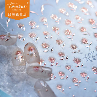  Nhãn dán móng tay mạ vàng Tomoni Mo Lost Phong cách hợp tác Nhật Bản Nhãn dán móng tay cổ điển Bán buôn Nhãn dán hoa hồng MS621