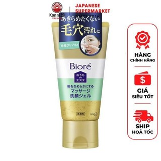 GEL RỬA MẶT BIORE NỘI ĐỊA NHẬT (TUÝP 150G) - SỮA RỬA MẶT BIORE NHẬT BẢN DẠNG GEL