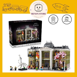 Đồ chơi lắp ráp J2026 2026 10326 Bảo Tàng Lịch Sử Tự Nhiên - Xếp hình thông minh