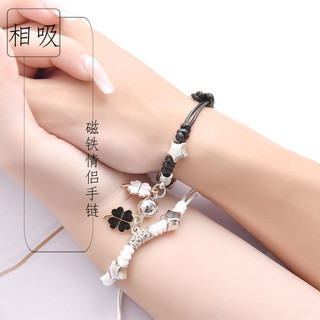 Nam Châm Cặp Đôi Thu Hút Vòng Tay Cho Bạn Trai Dễ Thương Tươi Dệt Một Cặp Bạn Gái Sinh Viên Vòng Tay Nữ Quà Lưu Niệm 10019