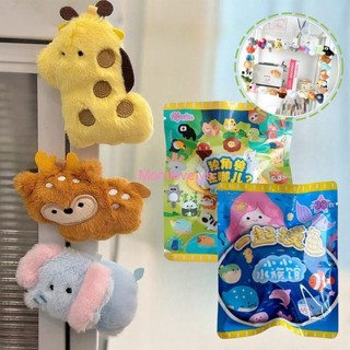 24 Phong Cách Sở Thú / Động Vật Biển Sang Trọng Tủ Lạnh Miếng Dán Mù Hộp Từ Tính Dễ Thương Nhãn Dán Trang Trí Kawaii Sang Trọng Đồ Chơi Trẻ Em Quà Tặng