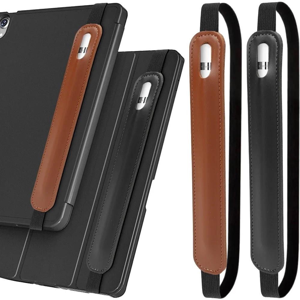 Hộp đựng bút cảm ứng đa năng cho ipad và Android Dây thun da PU Hộp đựng bút chì cho Samsung xiaomi 