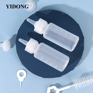 Bình Sữa Silicone 60ml Dành Cho Thú Cưng