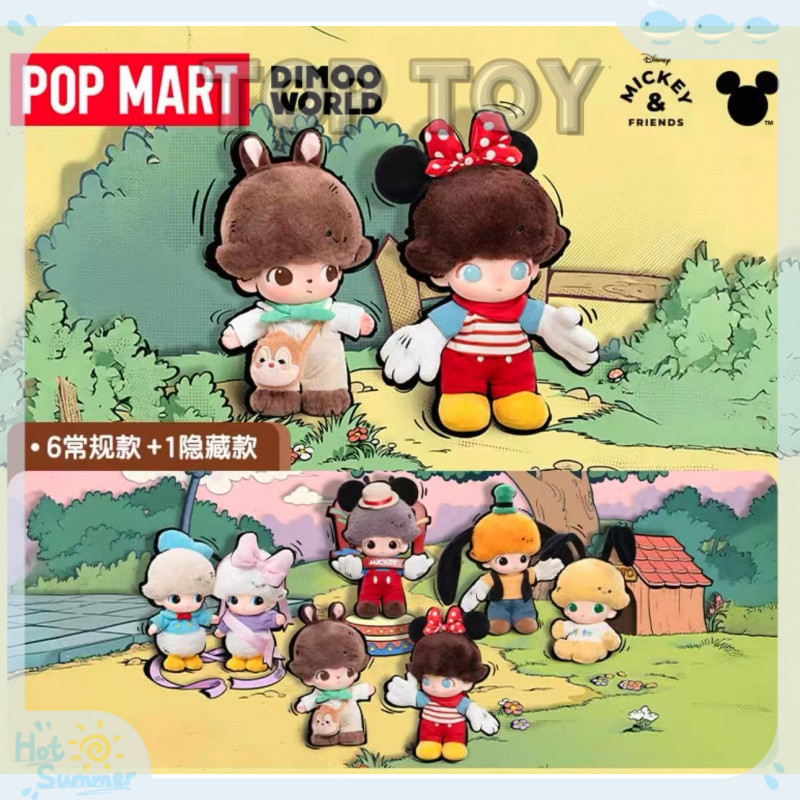 Búp bê búp bê mặt dây chuyền sang trọng DIMOO WORLD x Disney Series Vinyl