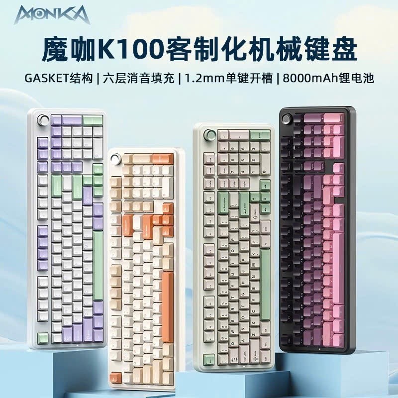 Bàn phím cơ không dây Monka K100 3 mode kết nối / Led RGB / Hotswap 5 pin mạch xuôi / Núm xoay kim l