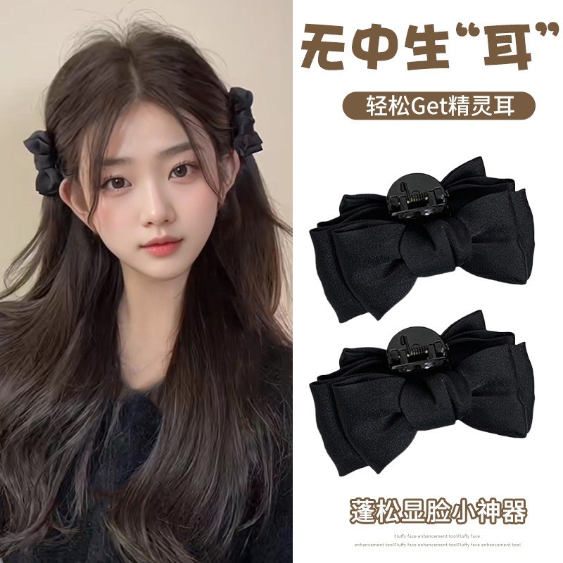 【KẸP TÓC】Phụ Kiện Tóc Dễ Thương Nữ Tính - Nơ Lụa Kẹp Mái Trước Trán Kiểu Công Chúa Hàn Quốc | Kẹp Tóc Nhỏ Gọn Sang Trọng (Tặng Kèm Hộp)