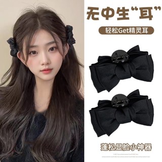 【KẸP TÓC】Phụ Kiện Tóc Dễ Thương Nữ Tính - Nơ Lụa Kẹp Mái Trước Trán Kiểu Công Chúa Hàn Quốc | Kẹp Tóc Nhỏ Gọn Sang Trọng (Tặng Kèm Hộp)