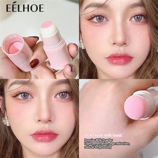 Phấn má hồng đầu bọt biển mềm má hồng Contouring matte Face Blush
