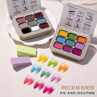 Chắc Chắn Paiping Keo Sơn Móng Tay Keo Năm Mới Phong Cách Mới Gradient Blush Sơn Smudge Độ bão Hòa Cao Làm Móng Tay Keo