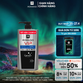  Dầu Gội Cao Cấp Romano Vip Vission/Passion Mùi Hương Bí Ẩn Nam Tính 830G