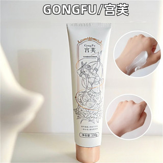 Gongfu kem dưỡng ẩm lâu dài làm sáng cơ thể cổ dưỡng ẩm làm trắng da và làm sáng