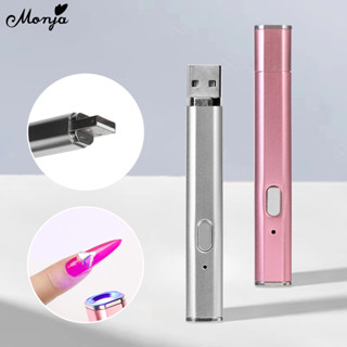 Monja 8W Di Động Máy Sấy Móng Tay Đèn Mini Cầm Tay UV Dính Gel Đèn Sấy Nhanh USB Sạc Móng Tay Đèn Pin DIY Dụng Cụ Làm Móng Tay