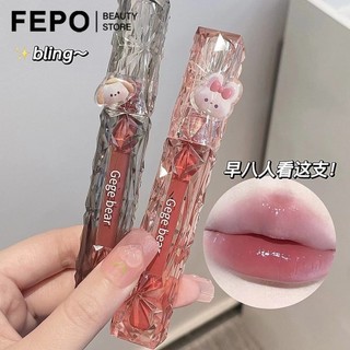 Son môi Gương Lip Glaze Dài Mặc Ống Trong Suốt Thủy Tinh Son Bóng