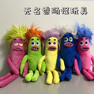 Không ai xúc xích búp bê không ai vui xúc xích ins Trò chơi Búp bê sang trọng Đồ chơi dễ thương xấu xí