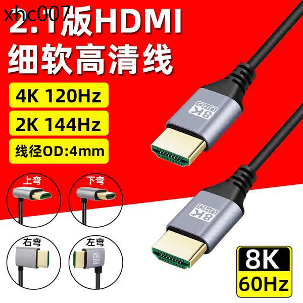 . Phiên Bản 2.1 HDMI Ultra-Fine Mềm Siêu Cao Độ Nét 8K Cáp Máy Tính Tivi Màn Hình Camera Màn Hình Cáp Dài 4K