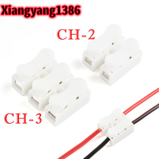 Ch-2 ch-3 dây lò xo đầu nối nhanh 2p 3p điện uốn thiết bị đầu cuối khối kẹp cáp dễ dàng phù hợp với dải led