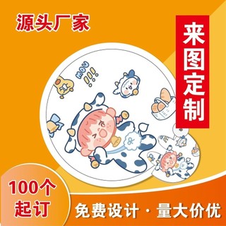 Quạt Frisbee Quạt Gấp Quạt Phản Quang Quạt Tròn Quạt Quảng Cáo Quạt Vải Cổ Vũ Quạt Polyester Quạt Tùy Chỉnh