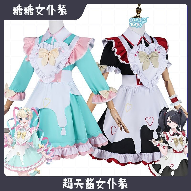 NEEDY GIRL OVERDOSE Rain KAnge and Ame Cosplay Costume Maid attire Dessert Paradise Clothing Anime  