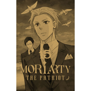 Sách - Moriarty The Patriot 15 (NXB Trẻ)