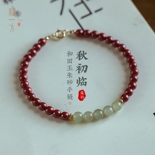 Cinnabar Vòng Tay Quốc Gia Hợp Thời Trang Benming Năm Ngày Lễ Quà Tặng Cô Gái Phong Cách Mới 6mm