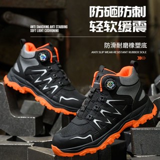 Giày bảo hộ mũi thép có sẵn Giày bảo hộ chống va đập Giày mũi thép chống đâm Khóa xoay Giày bảo hộ lao động Lưới Giày bảo hộ thoáng khí Đế cao su chống mài mòn Giày công trường xây dựng Đế sắt chống trượt Miếng dán sắt mềm nhẹ Giày công sở thợ hàn Giày Cá