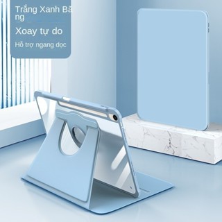 Ốp Bao da máy tính bảng thời trang cho Samsung Galaxy TAB S9 FE A8  A9+ S7 S8 S9+