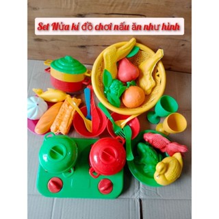 Đồ chơi nấu ăn/củ quả/bánh/cua ốc cá cân kí dành cho bé iu 500g