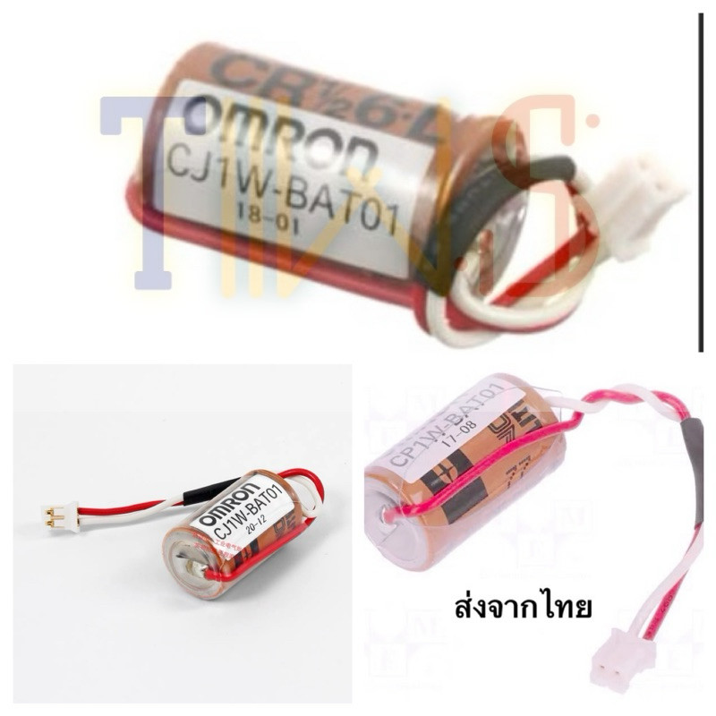 Shop Cửa hàng pin CJ1W-BAT01 Fuji tại Bangkok