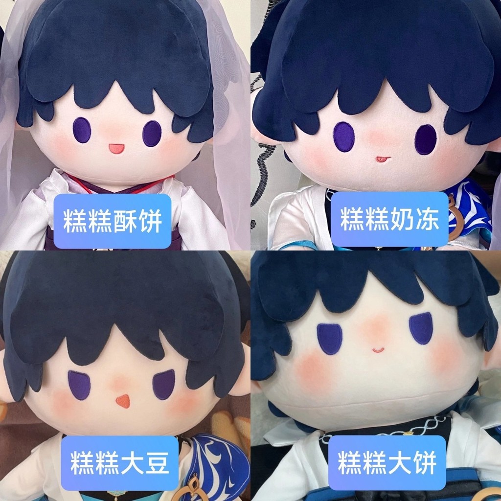 40cm Đồ chơi nhồi bông Genshin Impact Scaramouche Wanderer Cosplay Búp bê nhồi bông Búp bê cotton Ka