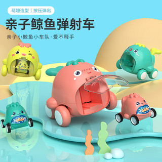 Cá Voi Catapult Trẻ Em Mẹ Xe Báo Chí Đồ Chơi Xe Tay Ga Chống Rơi Đồ Chơi Quán Tính Xe Bé Trai Tương Tác Cha Mẹ-Con Xe