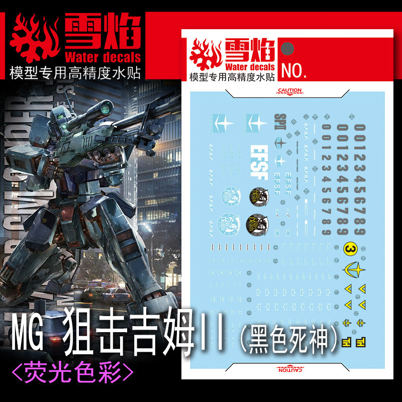 Decal nước Gundam RGM-79SP GM SNIPER II XUEYAN Model Water Sticker MG-119