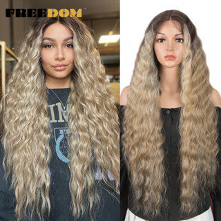 Freedom Tổng Hợp Ren Tóc Giả Dài Sâu Sóng Ombre Nâu Nổi Bật Tóc Giả 30 Inch Tổng Hợp Tóc Giả Cho Phụ Nữ Da Đen Cosplay Tóc Giả