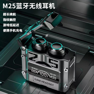 Tai nghe Bluetooth M25 Cảm ứng không dây Kim loại Mecha Phong cách Tiêu thụ điện năng thấp Trò chơi chơi Game Tai nghe hiển thị kỹ thuật số