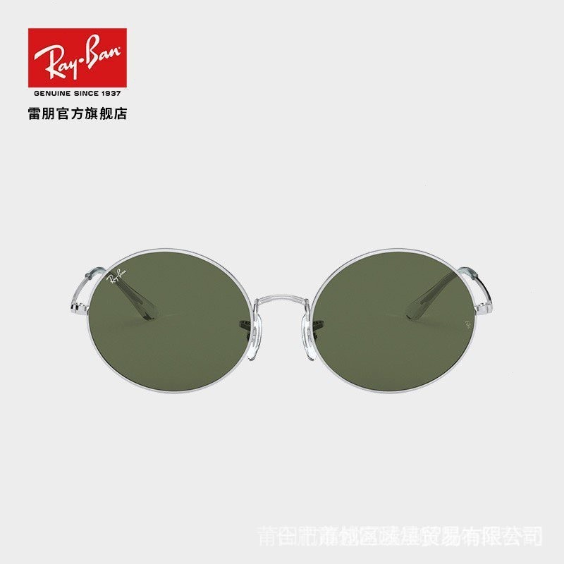 [Có Hộp] rayban rayban-ban 2020 Kính Mát Phong Cách Mới Retro Thời Trang Tròn Nam Nữ 0rb1970 NPZV.