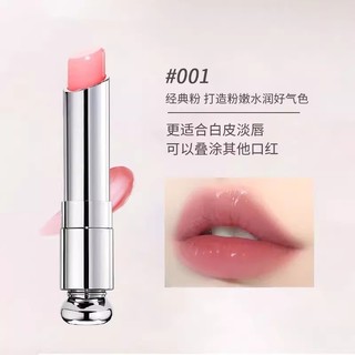 Son môi đổi màu Dior 1.4g